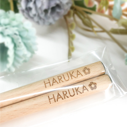 名入れ彫刻】マークも入る☆木製 ブナの木 18cm お箸 箸・箸置き