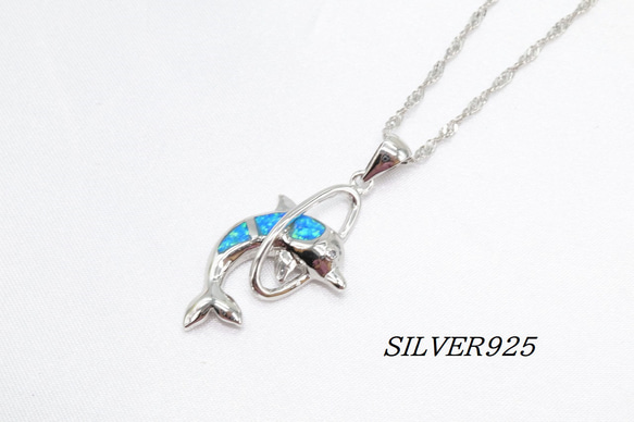 SILVER925 張り合わせ オパール イルカ ネックレス ネックレス