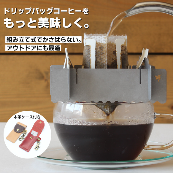 バッグ coffe ドリップバッグギフト 10個入り| コーヒーお取り寄せ・通販の