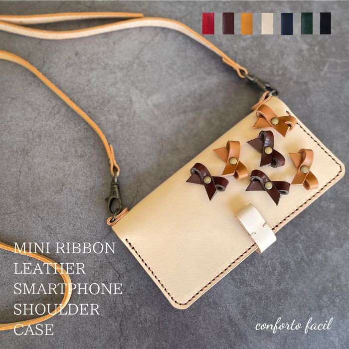 【特集記載】７色ミニリボン本革手帳型スマホショルダー【多機種対応】iPhone17.スマホポシェット