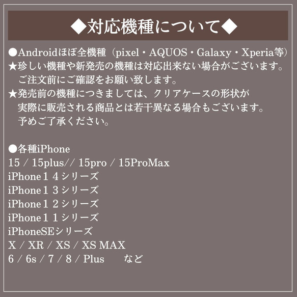 【特集記載】７色ミニリボン本革手帳型スマホショルダー【多機種対応】iPhone15/スマホポシェット 10枚目の画像