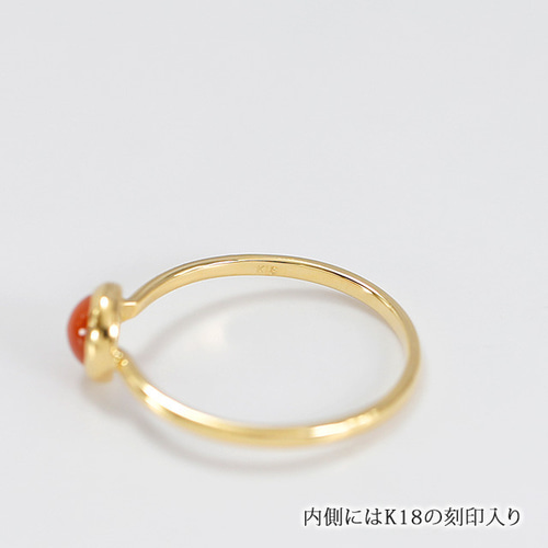 高知産 赤珊瑚 5mm カボション 18金 リング 日本製 61582-171 高知産 赤珊瑚 5mm カボション 18金 リング 日本製 61582-171