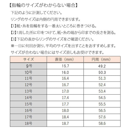 高知産 赤珊瑚 5mm カボション 18金 リング 日本製 61582-171