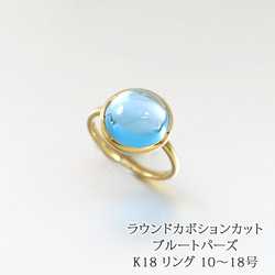 y*様 天然石カボションルビー✖️ホワイトトパーズ　ピアス&リングのセット afb081c5a2e7903029679d6ce997e7