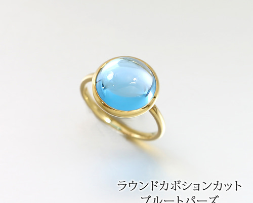 18金　ブルートパーズ　ラウンドカットリング ロンドンブルートパーズ＆ダイヤモンド K18リング ラウンド