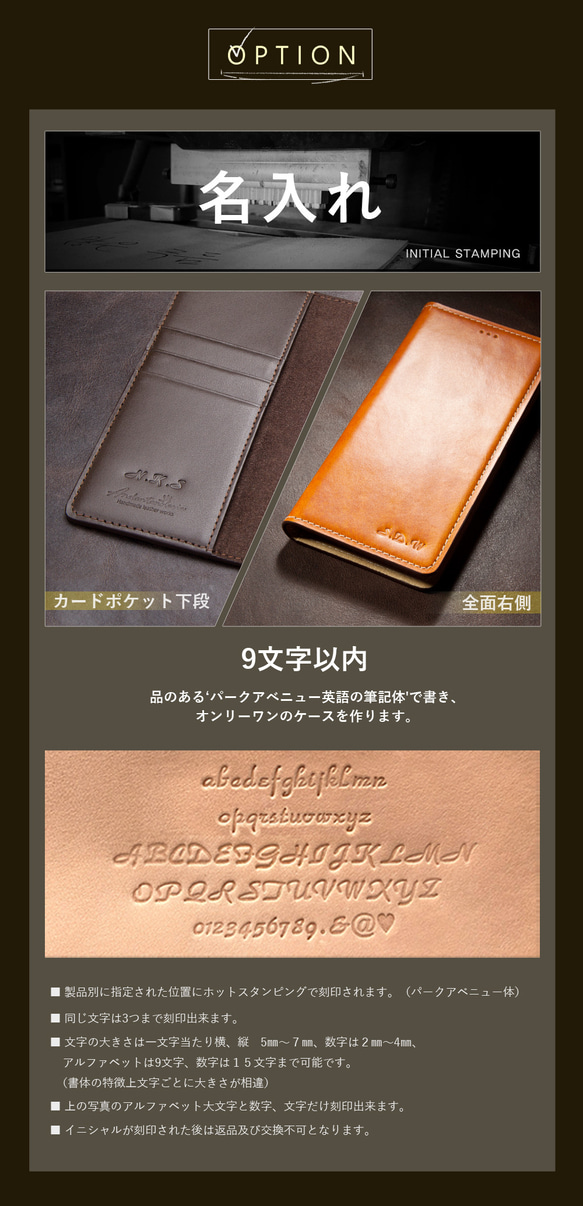 iphone 13 mini レザー ケース 手帳型 iphone15/14/12 16枚目の画像