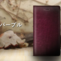 iphone 13 mini レザー ケース 手帳型 iphone15/14/12 13枚目の画像