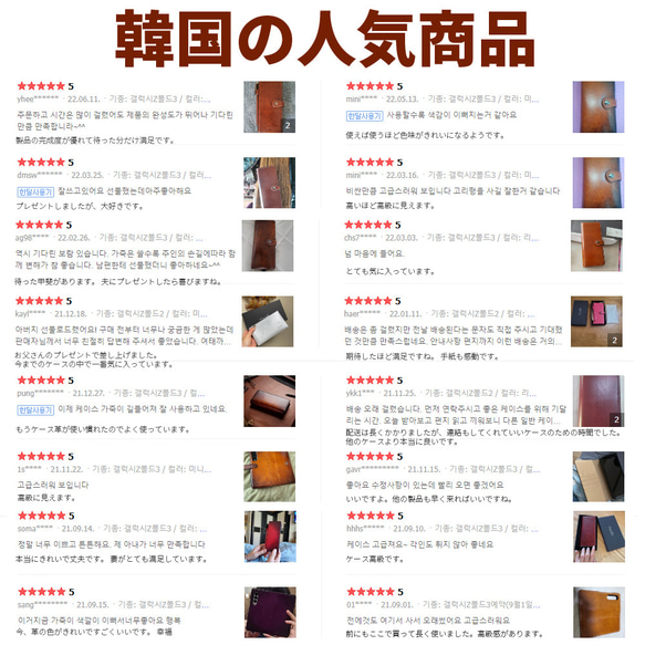 iphone 13 mini レザー ケース 手帳型 iphone15/14/12 20枚目の画像