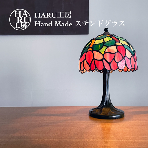 オールハンドメイド ステンドグラス ライト 【公式通販】