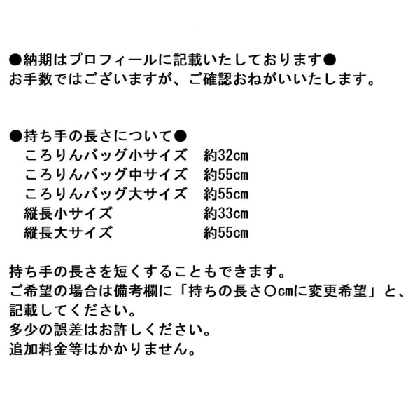 ♥️小♥️ころりんバッグ　ショルダー　水玉柄　ドット　3WAYバッグ ポシェット　倉敷帆布　トートバッグ　ファスナー開閉 12枚目の画像