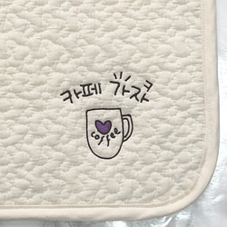 【新作☆パープルでました】韓国イブル　犬カフェマットM　ハングルデザイン刺繍（コーヒーカップ柄）【送料無料！】 2枚目の画像