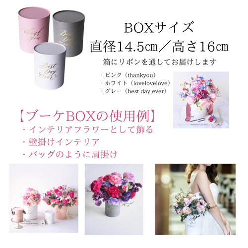 薔薇とグリーンのエレガントブーケ】ブーケ＆ブートニアセット