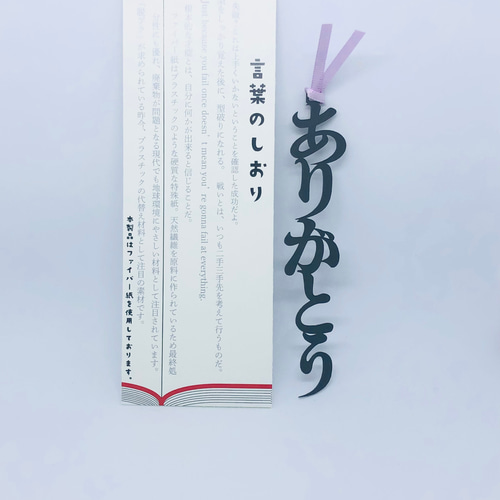 栞様確認用