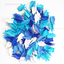 【送料無料】折り鶴【首有り】100羽　ブルー系詰め合わせ 1枚目の画像