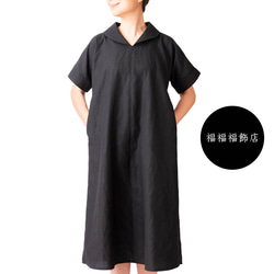 ぎこです♡archivio新品未使用品サイズ40ネイビーワンピ♡ くるぶし丈の美しいワンピース】サイズSML 体形に合わせてお作り