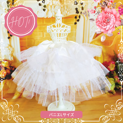 ジェニーちゃん服　ピュルテホワイトドレスペア
