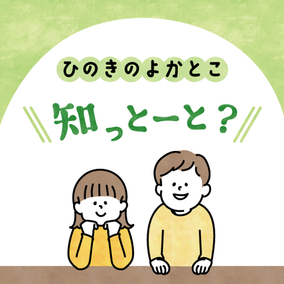 国産ひのき「四角コースター」 5枚目の画像