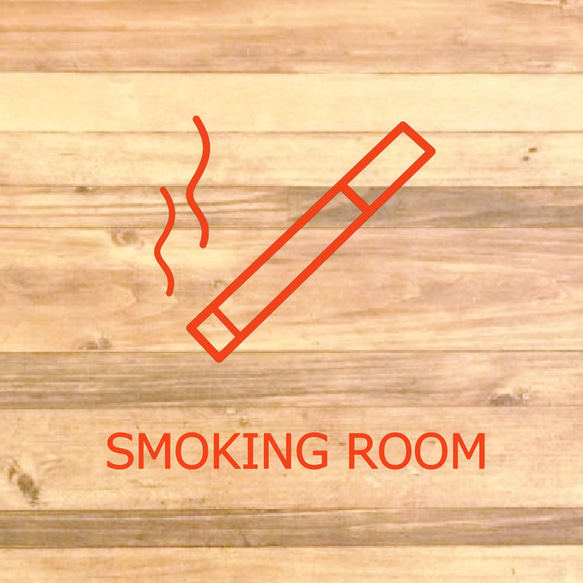 【喫煙所・喫煙・タバコ・電子タバコ】シンプルなデザインでお洒落に！smokingroomステッカー♪ 11枚目の画像