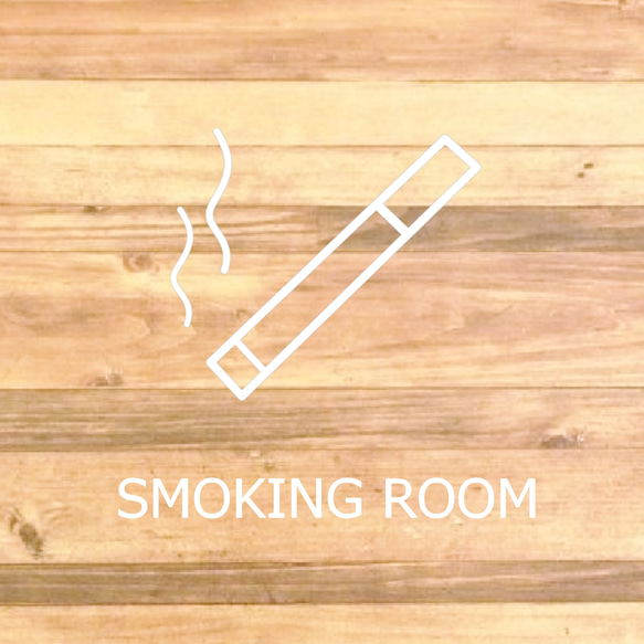 【喫煙所・喫煙・タバコ・電子タバコ】シンプルなデザインでお洒落に！smokingroomステッカー♪ 5枚目の画像