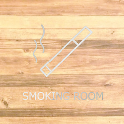 【喫煙所・喫煙・タバコ・電子タバコ】シンプルなデザインでお洒落に！smokingroomステッカー♪ 14枚目の画像