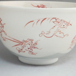 赤絵鳥獣戯画抹茶茶碗　　陶仙 7枚目の画像