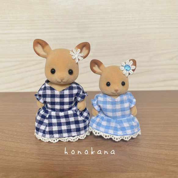 シルバニアファミリー 着せ替え服 親子お揃いワンピース