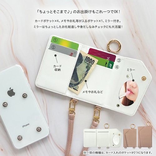 スマホケース 全機種対応【クリアケース×ベルト付×レザーor スマホケース 全機種対応【クリアケース×ベルト付×レザーor