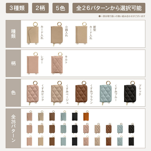 くすみ手帳(ケース付)×カードor小銭入れ×名入れ×ストラップ 楽天市場】スマホケース 手帳型 全機種対応【くすみレザー手帳