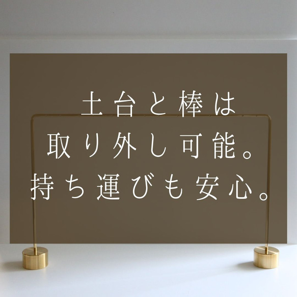 【門型 ロングver.】ピアススタンド おしゃれ かわいい ゴールド 真鍮 ネックレス アクセサリー kmetal 1本 7枚目の画像