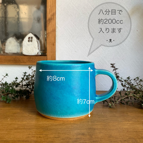 マグカップ ターコイズブルー マグカップ mayumi 通販 14168554
