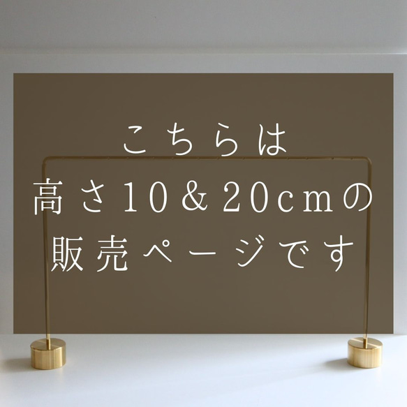 【門型 ロングver.】ピアススタンド おしゃれ かわいい ゴールド 真鍮 ネックレス アクセサリー kmetal 1本 6枚目の画像