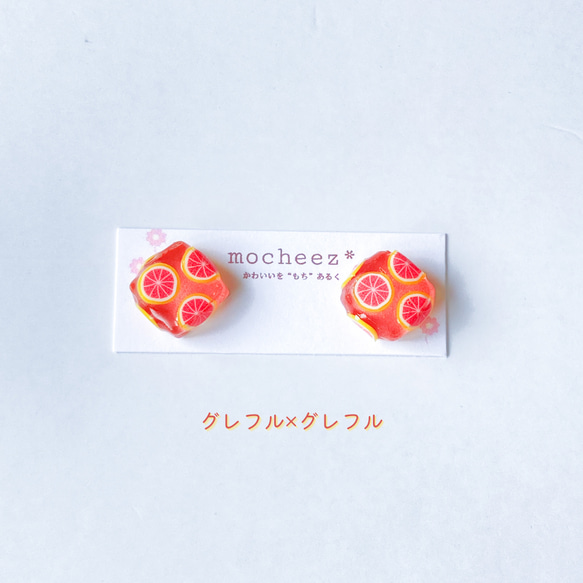 fruit candy✩シトラス ミニピアス/イヤリング 6枚目の画像