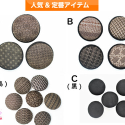 【大島】ブローチ台　PN-306　ブローチ　材料　アクセサリー 　ブローチ材料　和雑貨　大島　ハンドメイド　ピン付き 1枚目の画像