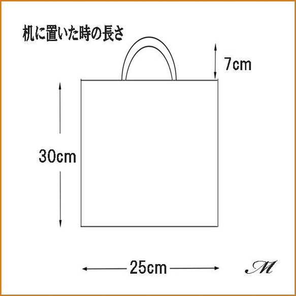 体操服入れ お着替え袋 持ち手付き 巾着袋Ｍ30×25 レース ピンク 8枚目の画像