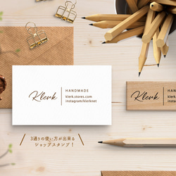 ショップ スタンプ】 W001 - 英語&日本語対応 - 個人・商用可