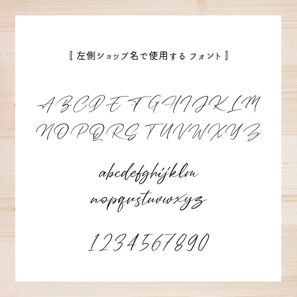 【ショップ スタンプ】 W001 - 英語&日本語対応 - 個人・商用可 - カスタム ショップスタンプ 5枚目の画像