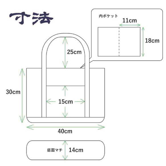 刺子トートバッグ 3枚目の画像