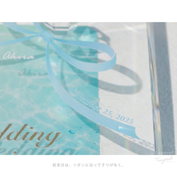 【名入れ】クリスタルガラスのリングピロー／海に浮かぶ青いリボン／LC-rp01 6枚目の画像