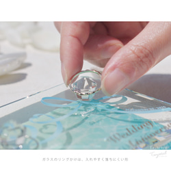 【名入れ】クリスタルガラスのリングピロー／海に浮かぶ青いリボン／LC-rp01 8枚目の画像