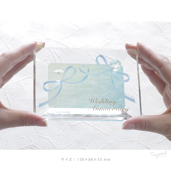 【名入れ】クリスタルガラスのリングピロー／海に浮かぶ青いリボン／LC-rp01 9枚目の画像