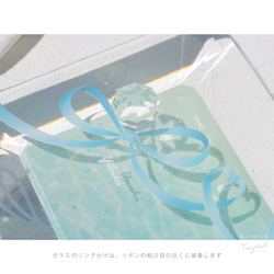 【名入れ】クリスタルガラスのリングピロー／海に浮かぶ青いリボン／LC-rp01 4枚目の画像
