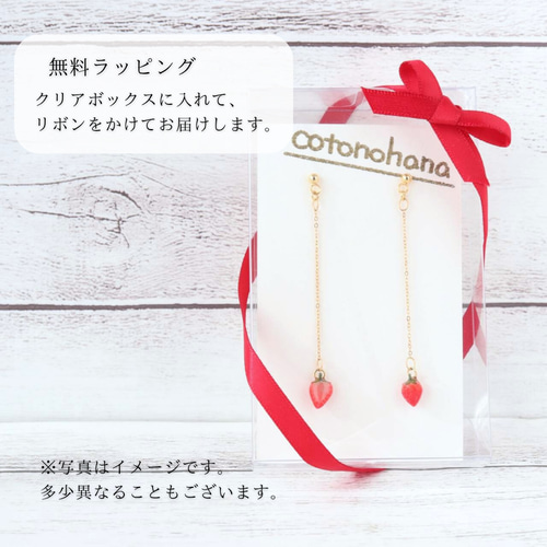 チョコミントカップケーキ【ピアス&イヤリング】 ピアス（スタッド・一