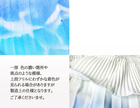 ティアードテールスカート　minamo 7枚目の画像