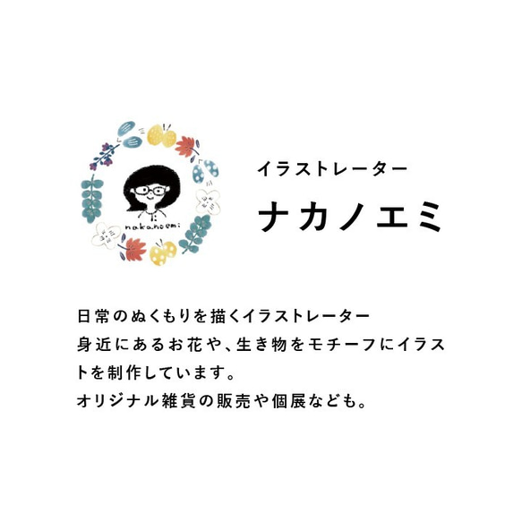 ナカノエミさん監修 イラストスタンプ 紫陽花 S 夏 植物 花 はんこ ハンコ（a-135） 7枚目の画像