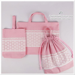 入園 入学 グッズ 3点 セット 【フリル レース ピンク】大きめレッスン
