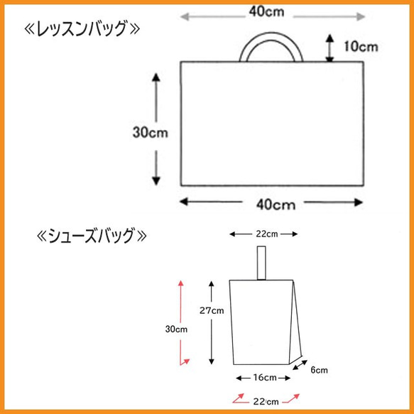 入園 入学 グッズ 3点 セット【レース ピンク】レッスンバッグ 上履き入れ 体操着 巾着袋  女の子 2枚目の画像