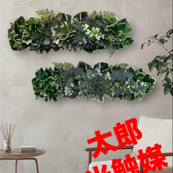 光触媒　人工観葉植物　ウォールグリーン　フェイクグリーン　ノーブルキング1.35 光触媒 人工観葉植物 ウォールグリーン フェイクグリーン 壁掛け