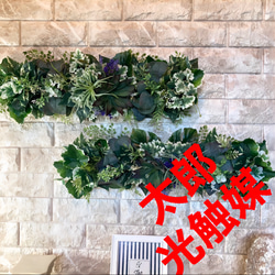 光触媒　人工観葉植物　ウォールグリーン　フェイクグリーン　壁掛け304058 光触媒 人工観葉植物 ウォールグリーン フェイクグリーン 壁掛け