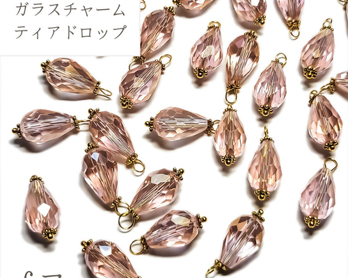 ☆*:.。.ミーコ.。.:*☆/ハンドメイドビーズチャーム OT095-1 ビーズチャーム_スワロフレーミングフラワー その他