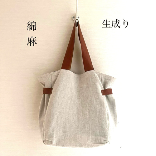 No.2208ー43 ミニチュアトートサシェ（香り袋）綿麻キナリ Cuddly No.2208ー43 ミニチュアトートサシェ（香り袋）綿麻キナリ Cuddly No